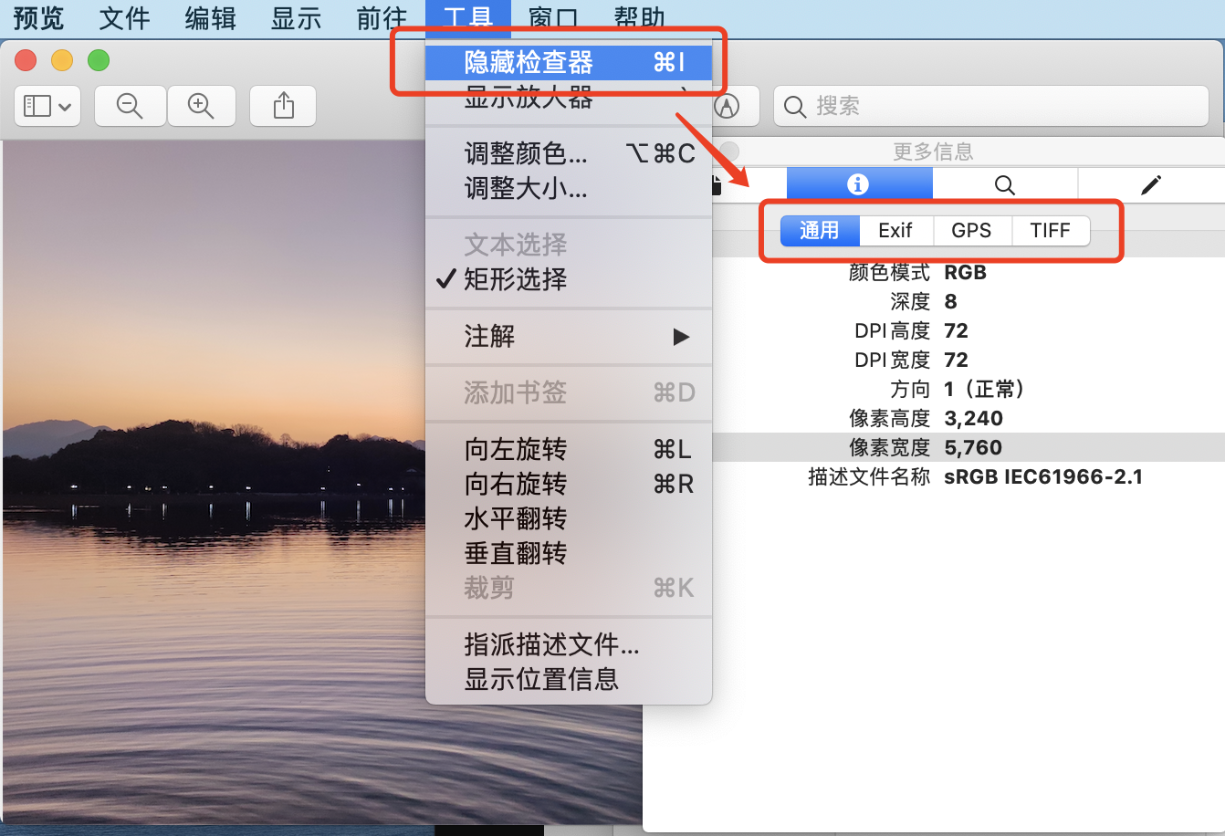 在 Mac 上读取 Metadata 信息
